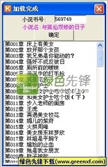 开云体验app官网入口qq